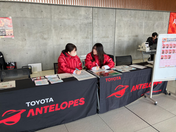トヨタ自動車アンテロープス
